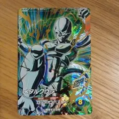2026年最新】ドラゴンボールヒーローズ メタルクウラの人気アイテム