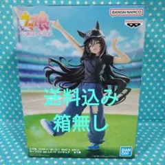 最新プライズフィギュア ウマ娘 ヴィブロス 箱無し