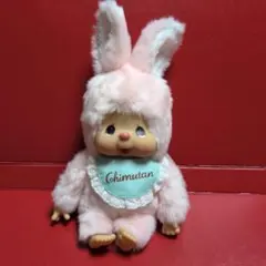 2025年最新】おともだち モンチッチの人気アイテム - メルカリ