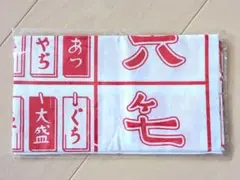 スタジオジブリ 手ぬぐい 湯屋の札柄 千と千尋の神隠しのサムネイル