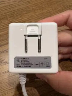 充電コード