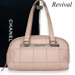 【美品】シャネル　チョコバー　キャビアスキン　トートバッグ　ピンク　532