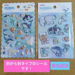 【キャンドゥ新商品】シールアクアリウム ウォーターシールアクアリウム 2枚セット