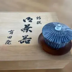 有田焼　つづれ山水　蓋付き湯呑み 5客セット　未使用