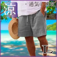 ハーフパンツ 綿麻 メンズ リネン 大きめ 膝丈 短パン 部屋着 通気性 涼しい