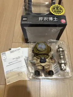 2026年最新】芹沢博士の人気アイテム - メルカリ