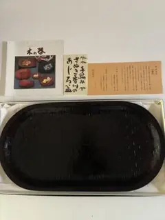 今だけ値下げ❗️竹網代（たけあみじろ）楕円形お盆 おもてなしトレー　コーヒートレー