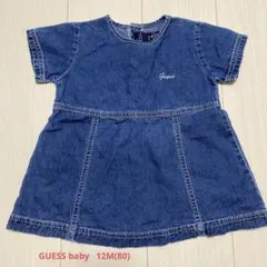 baby GUESS ワンピース　デニム　80のサムネイル