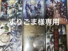 DVD】映画刀剣乱舞-継承- 豪華版 アニメイト限定特典付き - メルカリ