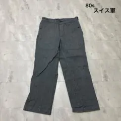 80s スイス軍 実物 後期型 デニムパンツ ワークパンツ 軍物 ミリタリー