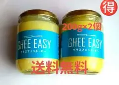 2026年最新】ghee easy ギー 200gの人気アイテム - メルカリ