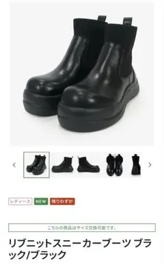 2026年最新】ラクバキの人気アイテム - メルカリ