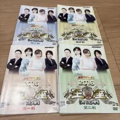 麻雀関連DVDまとめ売り 八局麻雀 FINAL DVD全巻セット 全4巻 ファイナルラウンド 亀田大毅