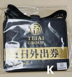 2026年最新】帝愛 カイジの人気アイテム - メルカリ