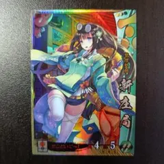 戦国大戦 SSR 北政所 戦国大戦 SSR 北政所 - メルカリ