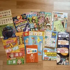 進研ゼミ 小学講座 チャレンジ４年生 2024年度　教材セット