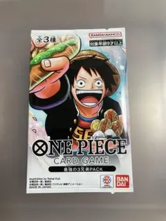 未開封 ワンピースカードゲーム 最強の3兄弟PACK 応募者全員サービス