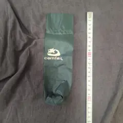 【未使用・自宅保管品】comfox コムフォックス 傘袋