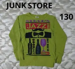 JUNK STORE 薄手 トレーナー グリーン 130