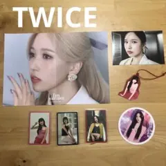 TWICE ミナ　セット