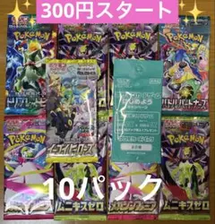 2026年最新】ポケモンカード psa10 まとめ売りの人気アイテム - メルカリ
