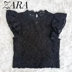 ZARA レース フリル トップス ブラック S