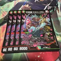 ねむ様 リクエスト 2点 まとめ商品