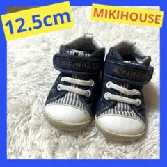 【SALE中‼️即日発送✨️】ミキハウス デニム ベビーシューズ ネイビー/ホワイト