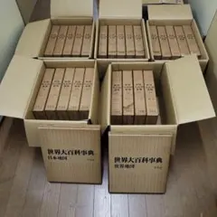 貴重本】日本海軍史 全11巻セット 美品 書籍良好 - メルカリ