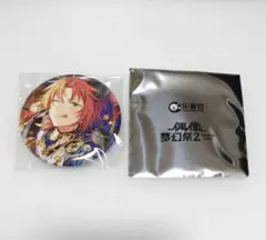 2025年最新】月永レオの人気アイテム - メルカリ