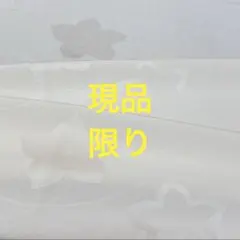 着物 はぎれ 383 絹 生地 古布 ハギレ アンティーク 和布　古裂　和柄　白