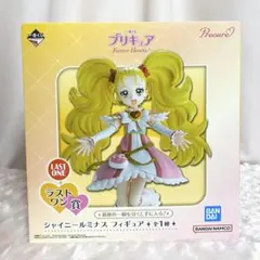 ふたりはプリキュアMaxHeart シャイニールミナス 一番くじ ラストワン賞
