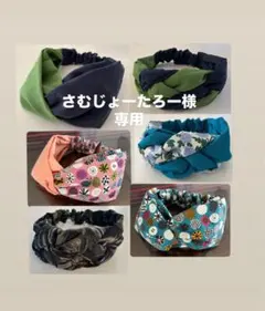 クロスターバンヘアバンド　　明るいグリーン✖️ネイビー　バイカラー