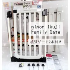 2025年最新】日本育児 ファミリーゲートの人気アイテム - メルカリ