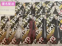 東京リベンジャーズ POPUP 原宿 購入特典 ポストカード 全9種