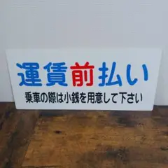 【バス部品】神戸市営バス、社紋プレート☆★【廃品】 バス部品】神戸市営バス、社紋プレート【廃品】 バス部品】神戸