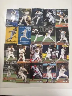 プロ野球チップス2025 20枚セット