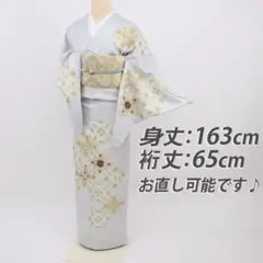 《長尺■付下げ■豪華刺繍◆煌びやか花鐶繋◆淡い灰水色■袷正絹着物◆SH3-11》