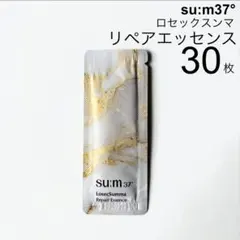 スム37° ロシック スンマ リペア エッセンス しわ 弾力のサムネイル