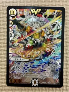 2026年最新】俺の頂ライオネル スリーブの人気アイテム - メルカリ