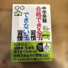 Hiyo様 リクエスト 2点 まとめ商品