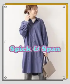 Spick & Span パールボタンロングシャツのサムネイル