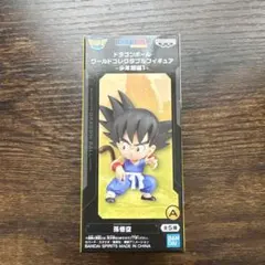 ドラゴンボールフィギュア A孫悟空（外箱未開封）