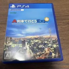 PS4 A列車で行こうEXP.+ [送料込]