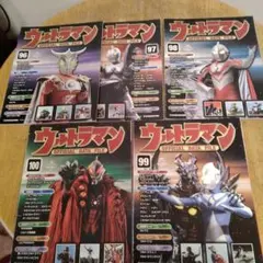 2026年最新】ウルトラマン オフィシャルデータファイルの人気アイテム