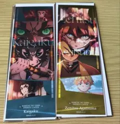 鬼滅の刃 獪岳&善逸 コレクションフェイスカード