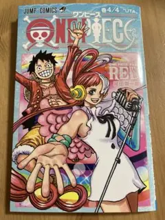 ワンピース　4/4巻　UTA 映画特典