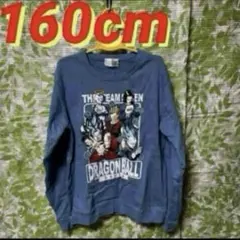 160cm●ドラゴンボール超★子供用トレーナー★Dブルー