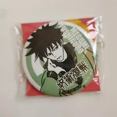 呪術廻戦　伏黒恵　オリジナル　缶バッジ　セブンイレブン　非売品