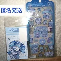 【正規品】 マイメロ＆クロミ　ドーリーミックス　シール　2点セット